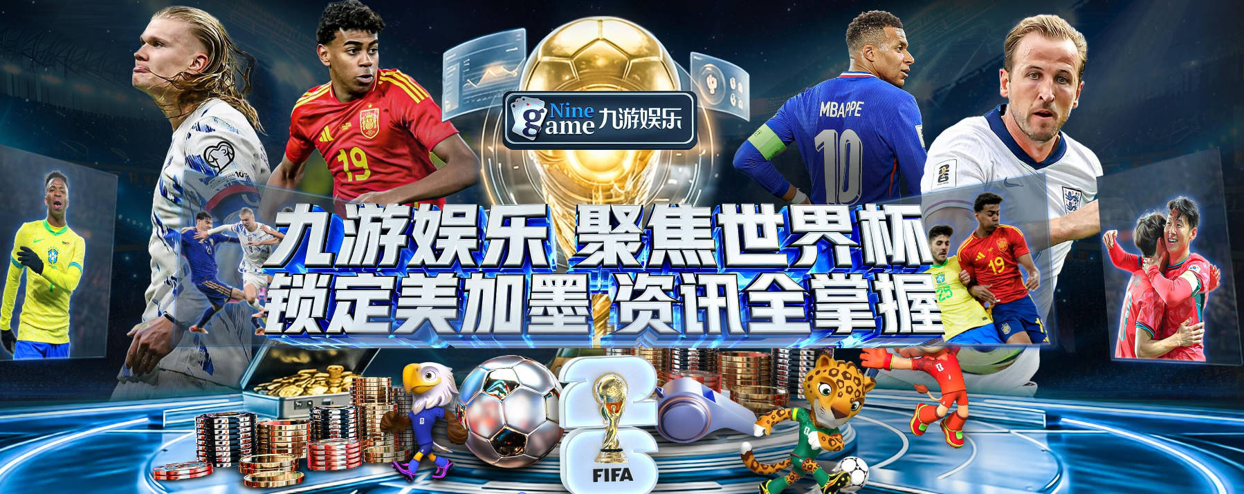 曼联切尔西就桑托斯转会达协议 5000万镑+10%二转分成