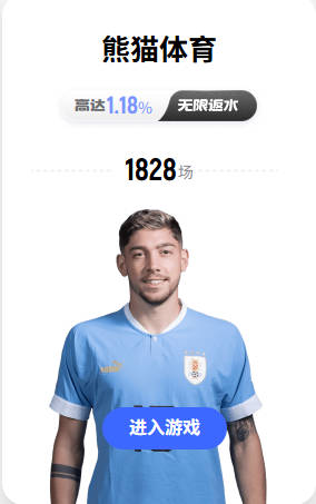 英媒：热刺拟为主场屋顶安装约3800块光伏板