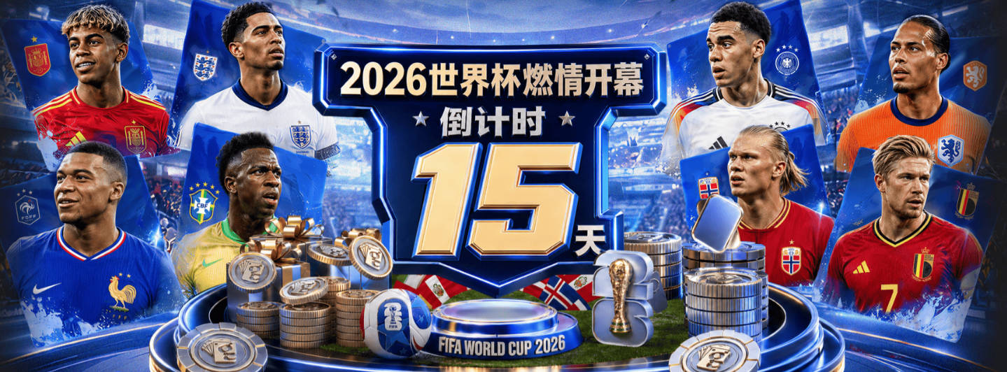英媒：曼联今夏有意引进一名多面手前锋，萨尔进入考察名单